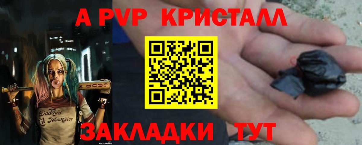 Альфа ПВП СК Михайловск
