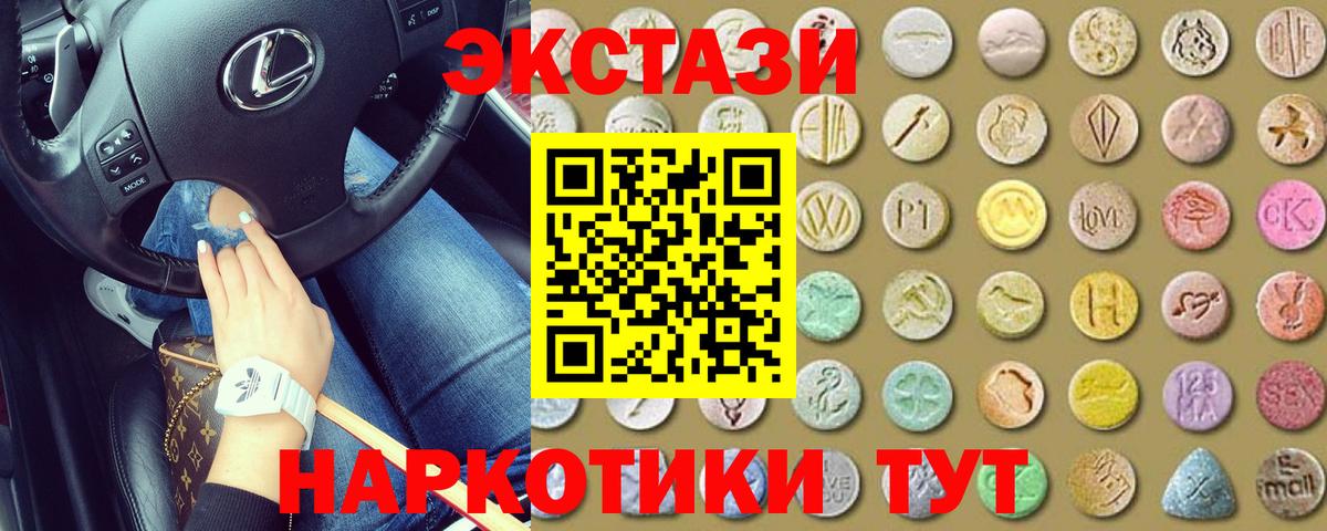 Ecstasy Cube Михайловск