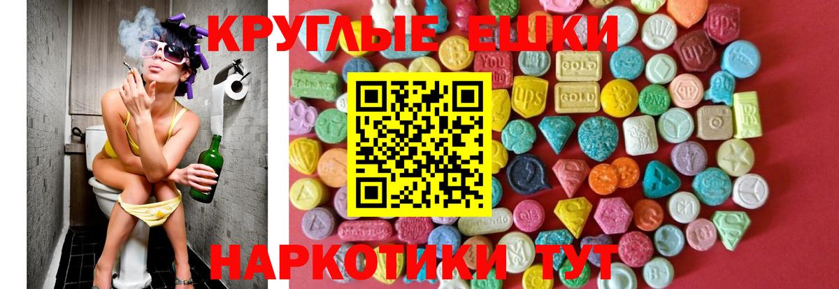 Меф МЯУ МЯУ   ГАШ  Михайловск  Метамфетамин  NBOMe  Канабис  КОКАИН  Вход с VPN  Как найти наркотики?  Лсд 25 