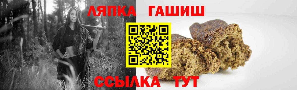 ГАШ убойный  Вход с VPN  ГАШ  ГАШ индика сатива  Михайловск 