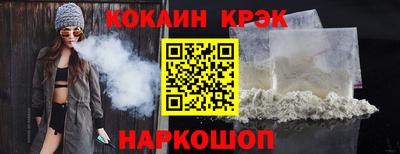 прущий лед Дубна