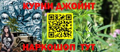 гашишное масло Донской