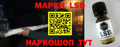 гашишное масло Донской