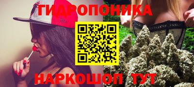 гашишное масло Донской