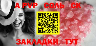 кокаин перу Донецк