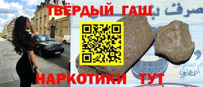 гашишное масло Донской