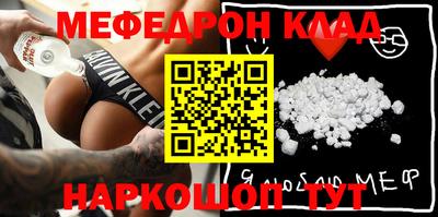 прущий лед Дубна