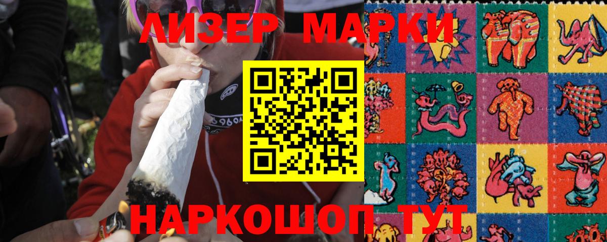 Михайловск  Лсд 25 экстази ecstasy  ЛСД экстази  Вход с VPN  ЛСД экстази ecstasy 