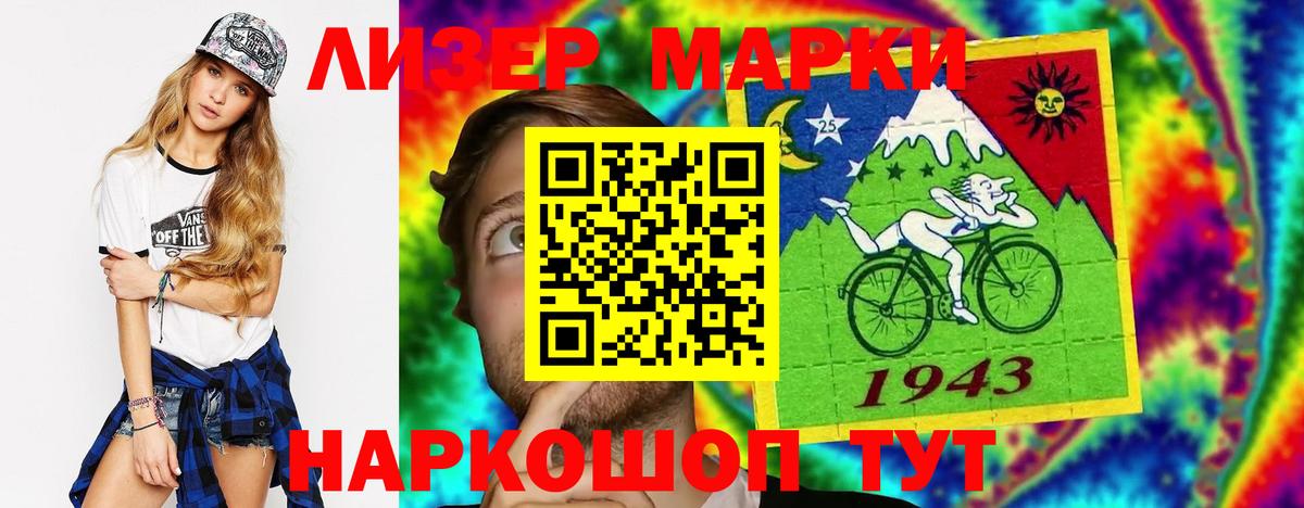 LSD-25 экстази ecstasy Михайловск