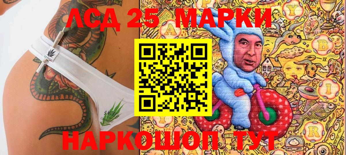 Михайловск  Наркотические марки 1,8мг  Вход с VPN  Наркотические марки 1,8мг 