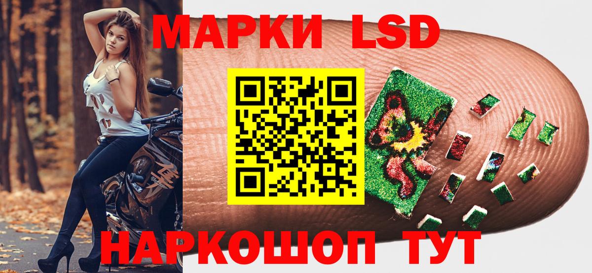Меф мяу мяу Михайловск