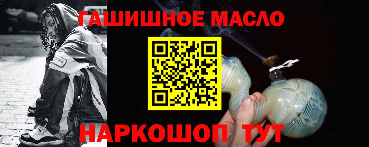 Дистиллят ТГК жижа  Вход с VPN  Михайловск 